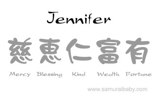 Jennifer kanji name